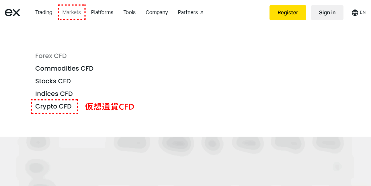 Exnessスプレッド_仮想通貨_pc2