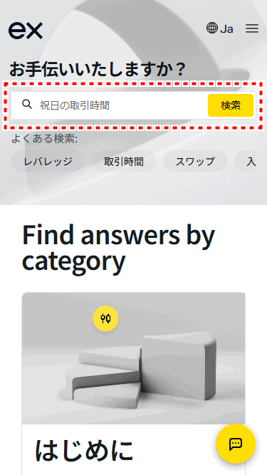 Exness取引時間_取引時間検索_mb1