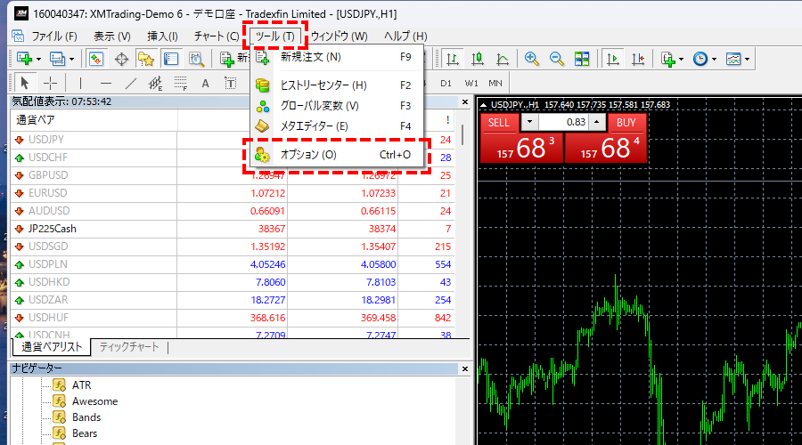 MT4経済カレンダー_ツールのオプション