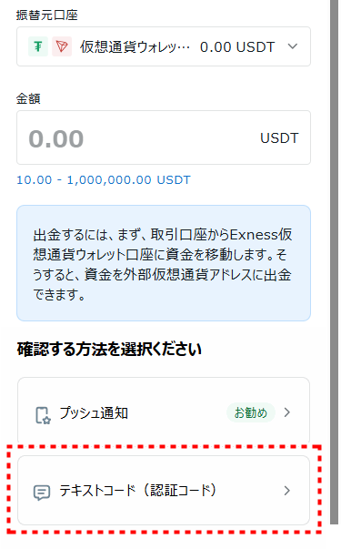 Exness出金_Tether出金_mb28