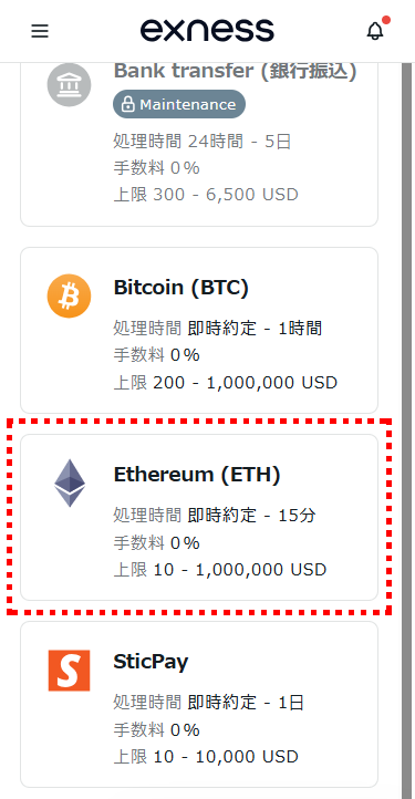 Exness出金_ETH出金_mb34