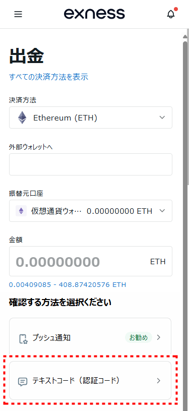 Exness出金_ETH出金_mb36