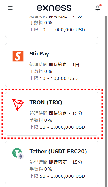 Exness出金_TRX出金_mb38