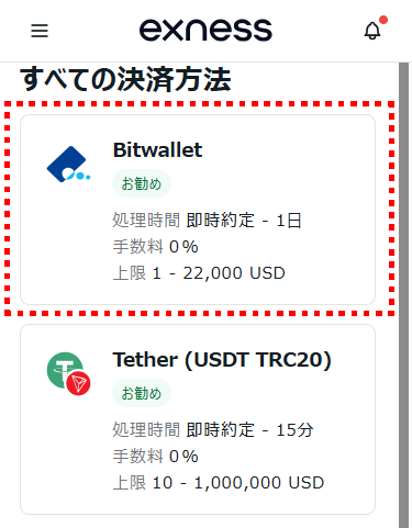 Exness出金_bitwallet出金_mb6