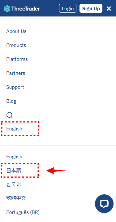 ThreeTraderよくある質問画面_mb2.1