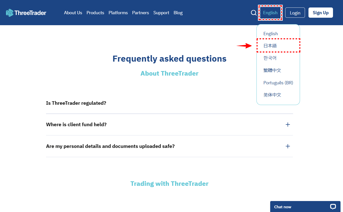 ThreeTraderよくある質問画面_pc2
