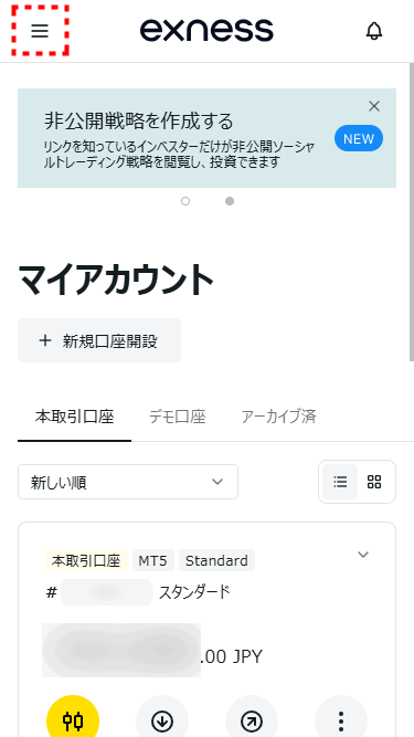 Exness_日本語サポート_mb1
