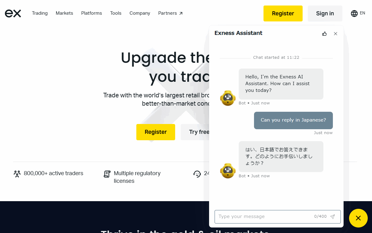 Exness_日本語サポート_pc6