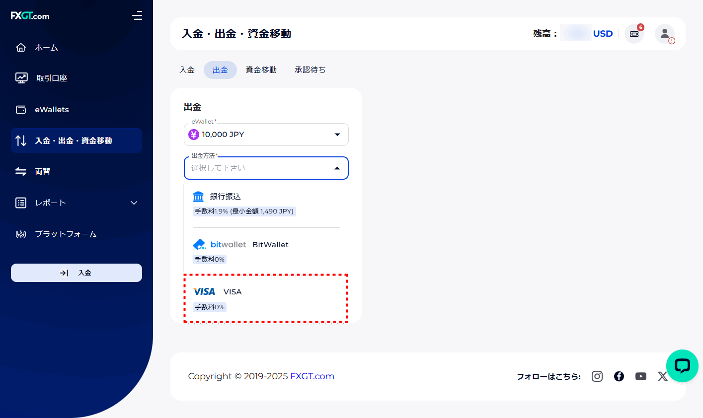 FXGT_出金_クレジットカード_pc15